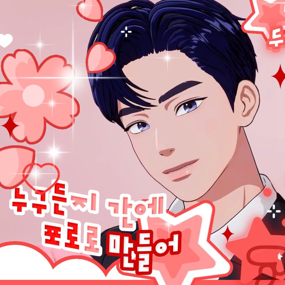 Behind-the-scenes cut of Yejun (PLAVE)