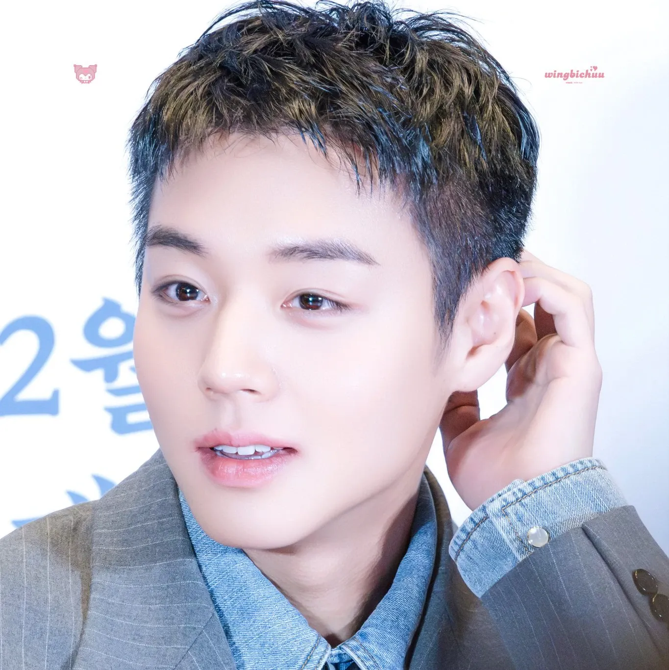 Latest photo of Park Jihoon