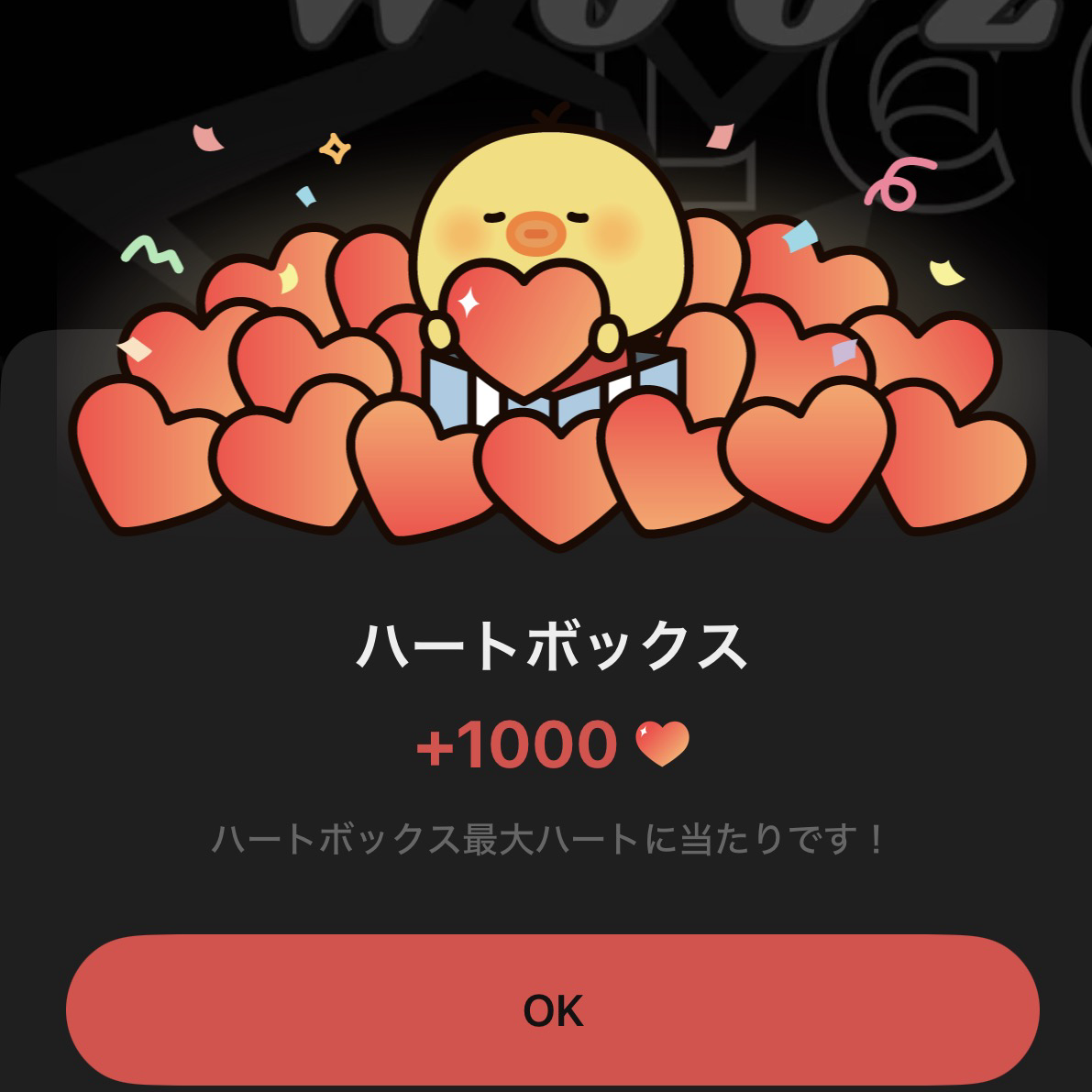 SEVENTEEN粉絲拍下的瞬間