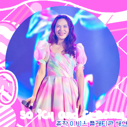 A moment captured by My Tam's fan