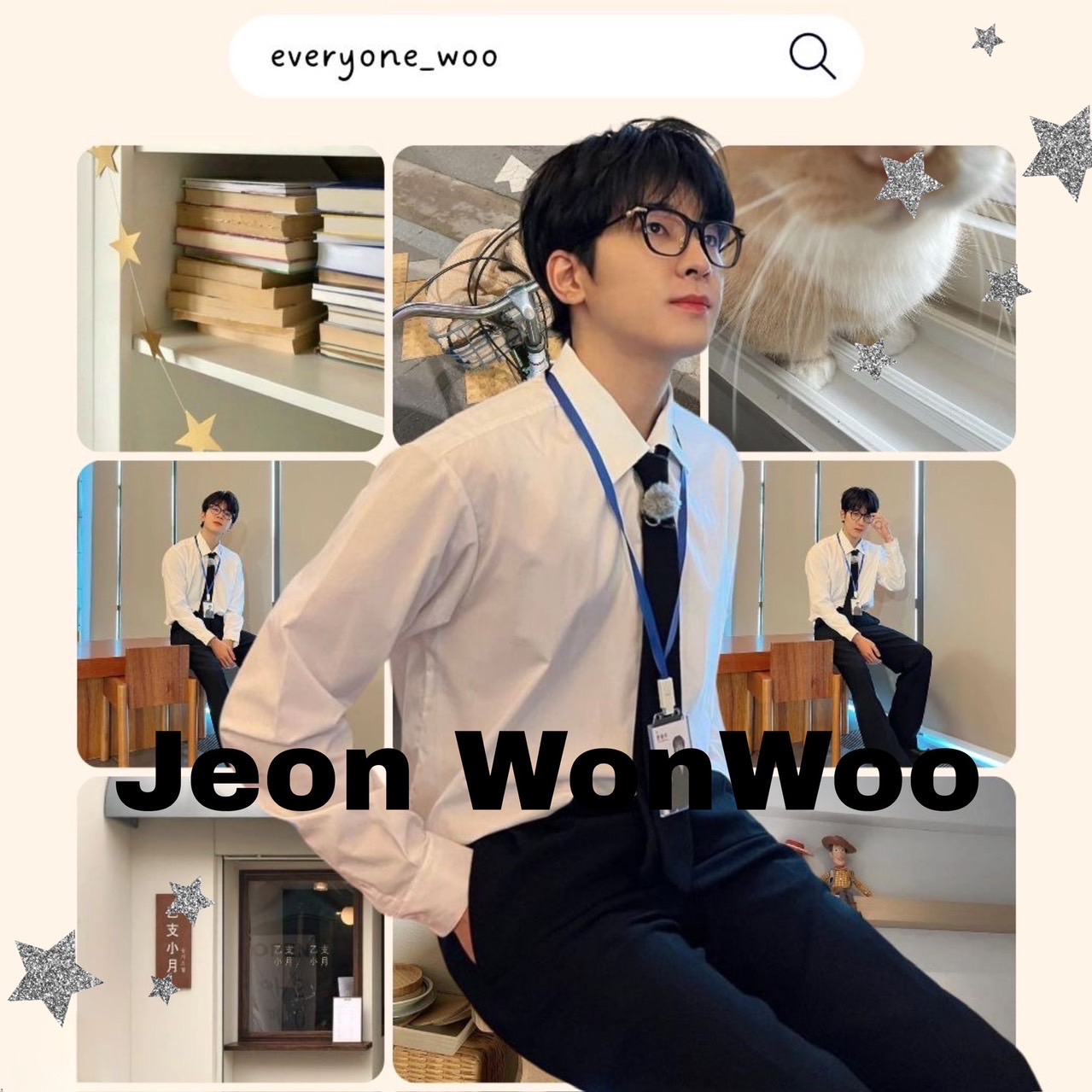 원우 (세븐틴)의 비하인드 컷