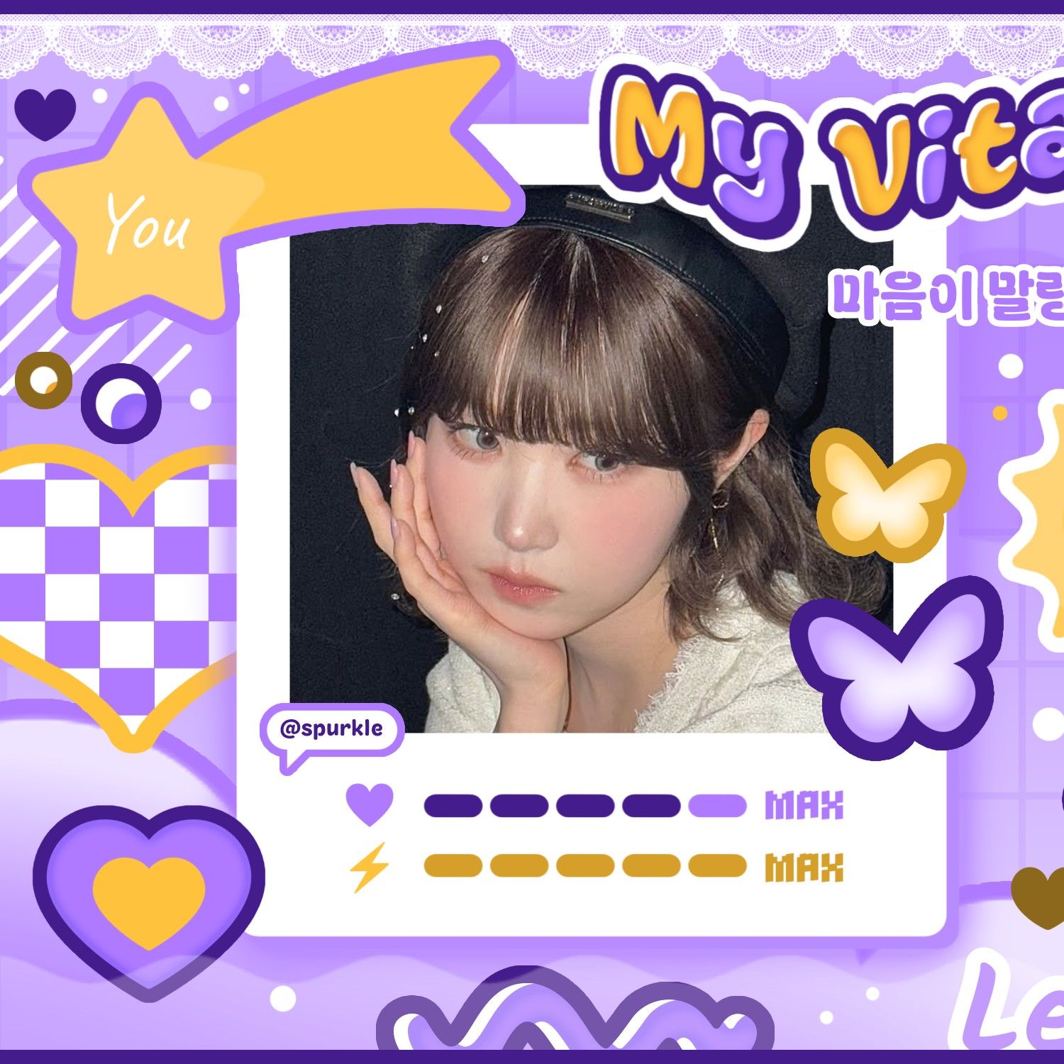 Behind-the-scenes cut of Hitomi (SAY MY NAME)