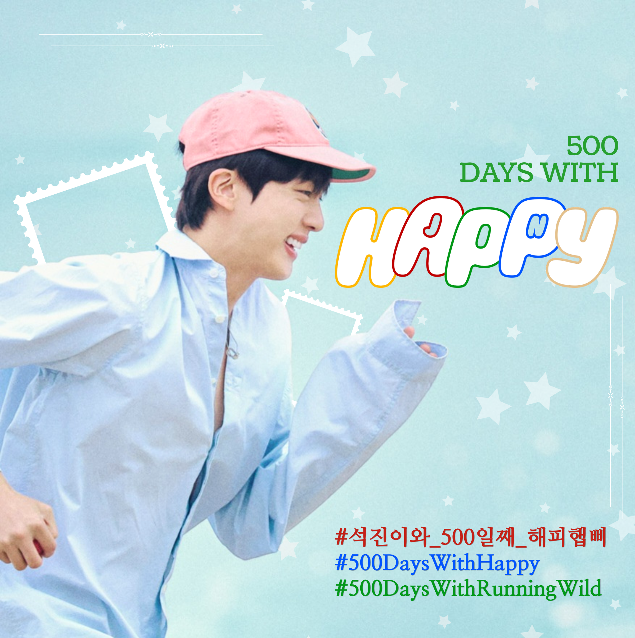 진 (방탄소년단)의 최신 사진