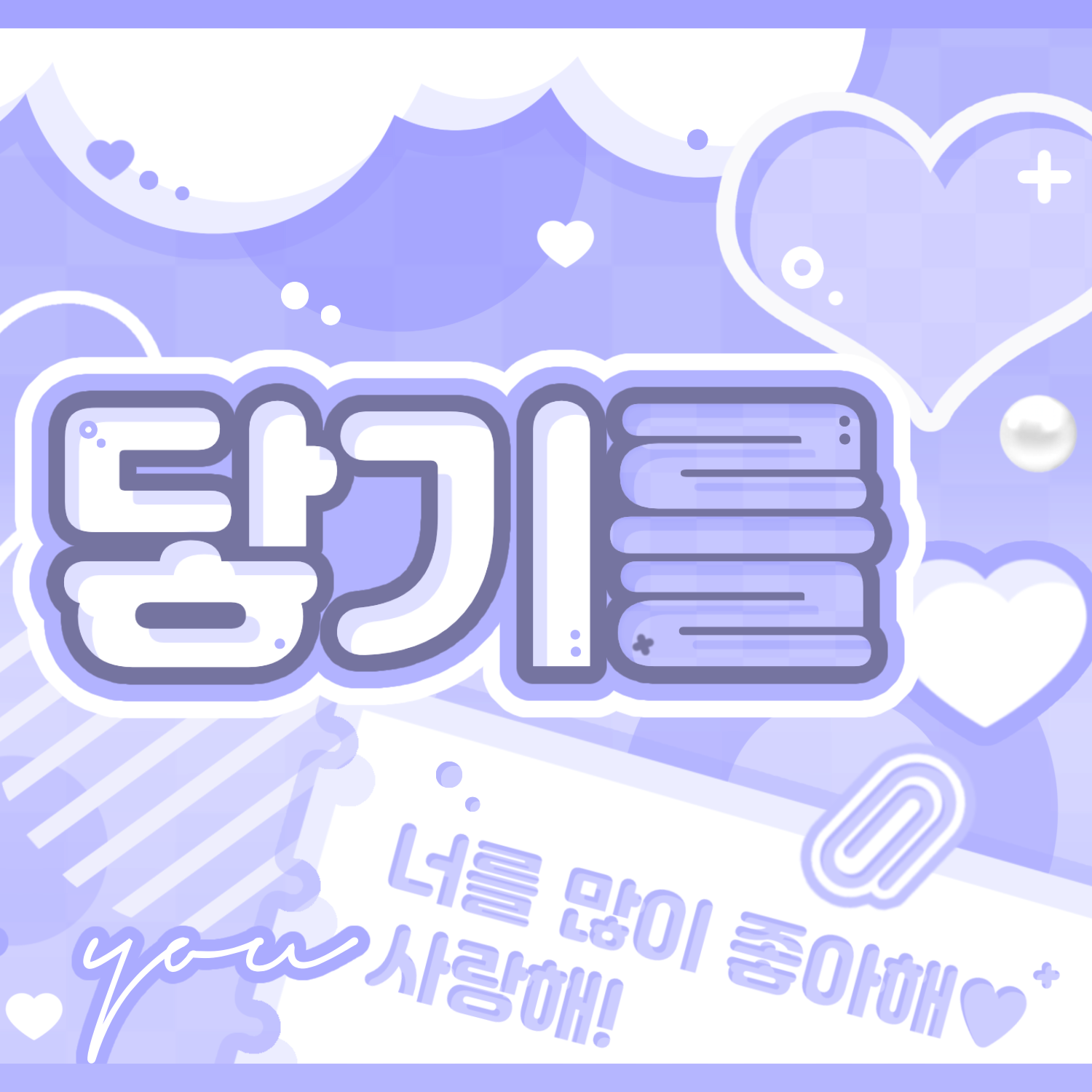 Recent activity shot of A-na (Hearts2Hearts)