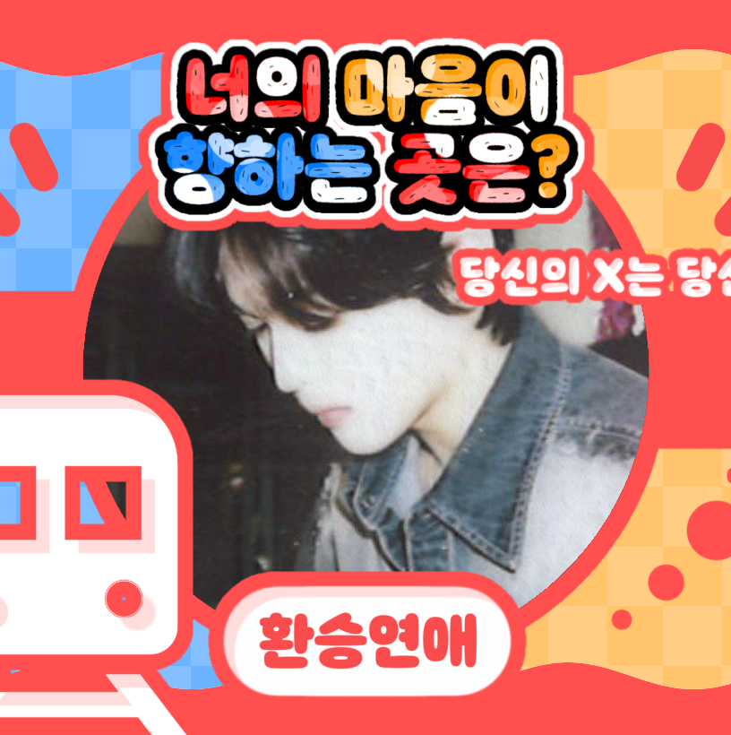 Behind-the-scenes cut of Jang Haneum