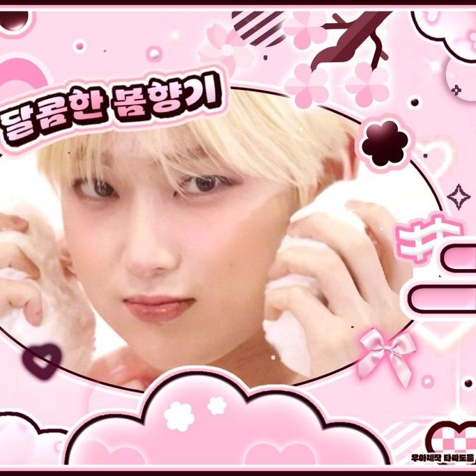 선우 (ENHYPEN)의 비하인드 컷