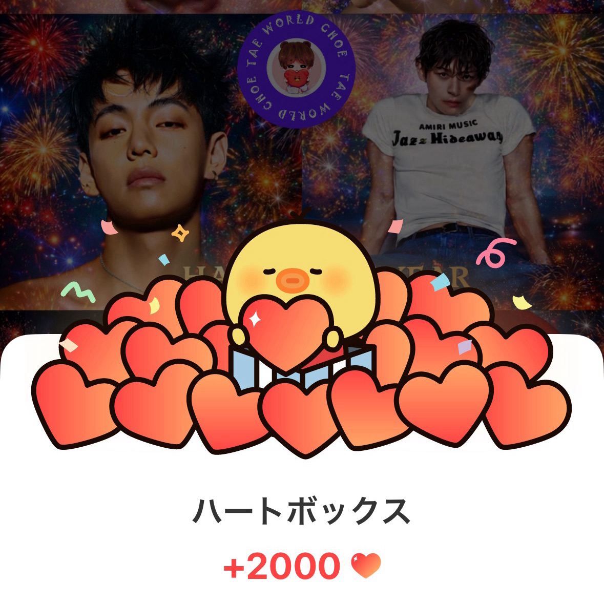 V (BTS)の舞台裏ショット