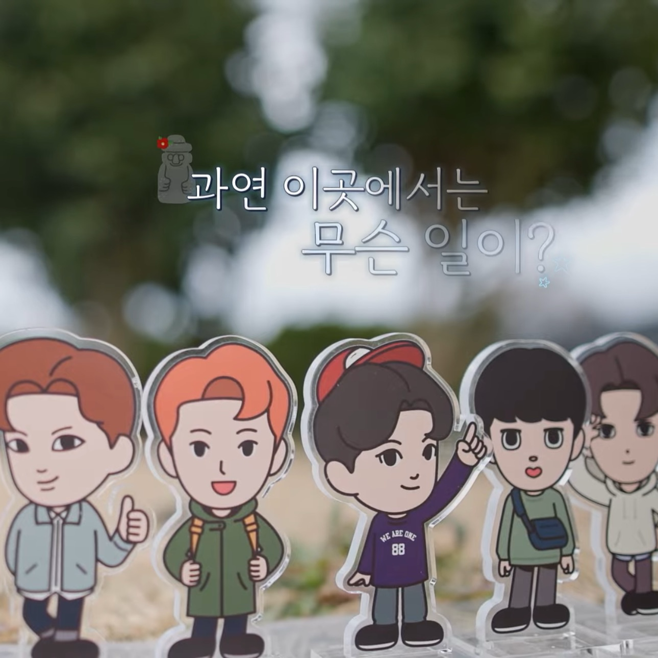 A moment captured by EXO's fan