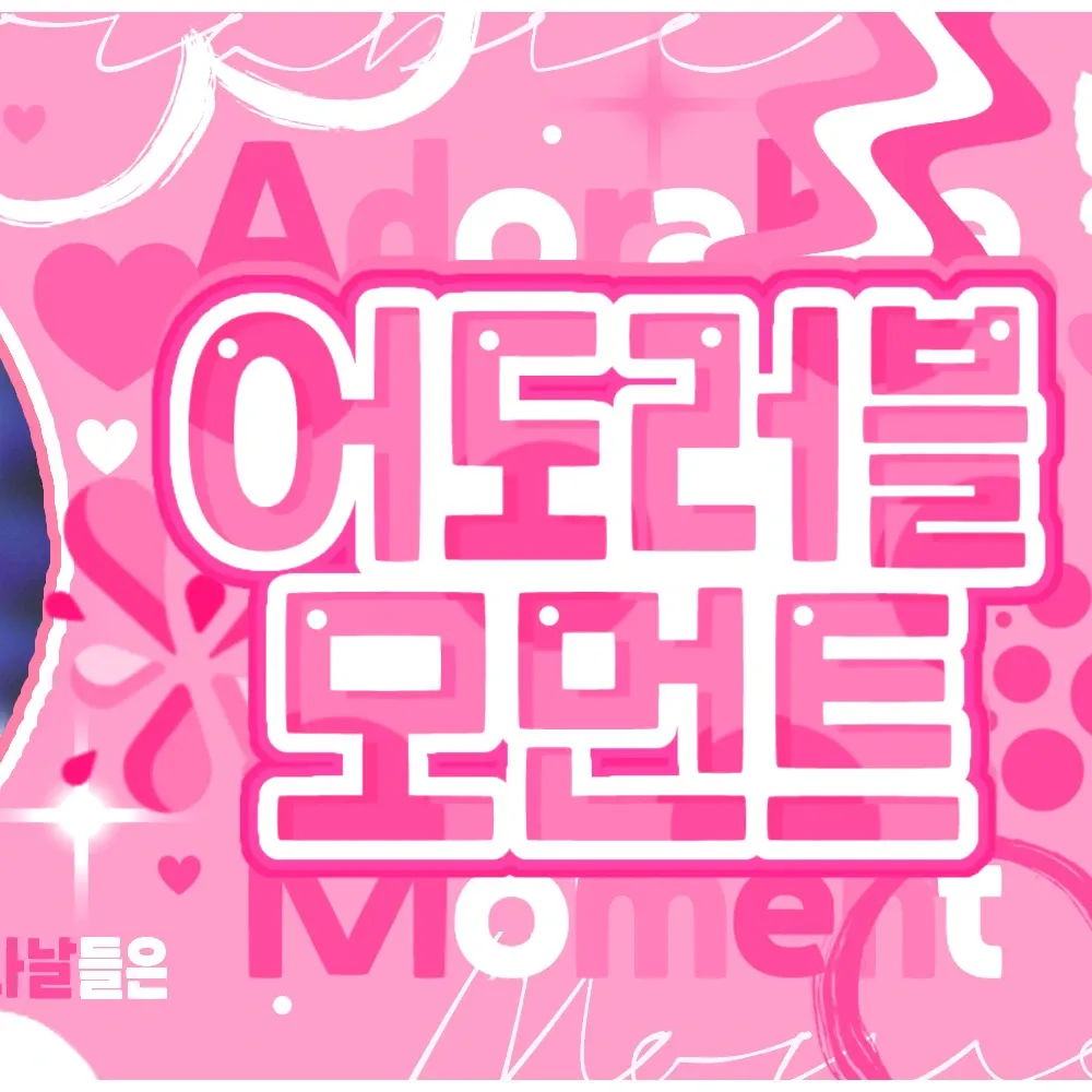 Behind-the-scenes cut of Yeji (ITZY)