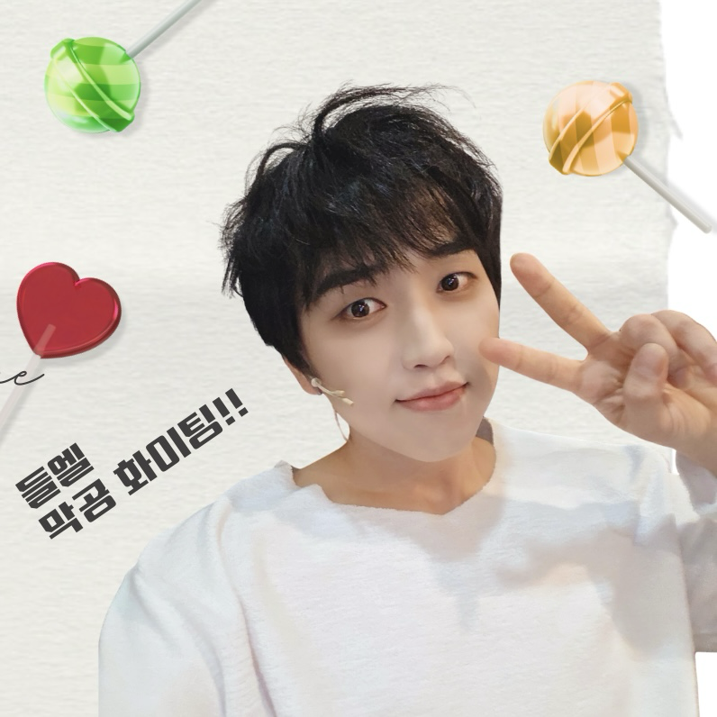 Recent activity shot of Gongchan (B1A4)