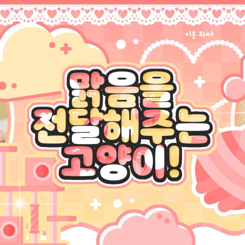 A moment captured by VIVIZ's fan