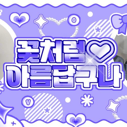 A moment captured by TEMPEST's fan