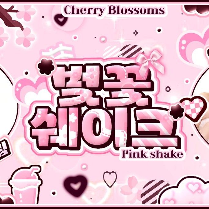 선우 (ENHYPEN) 팬이 찍은 순간