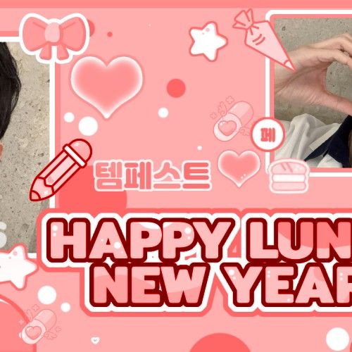 A moment captured by LEW (TEMPEST)'s fan