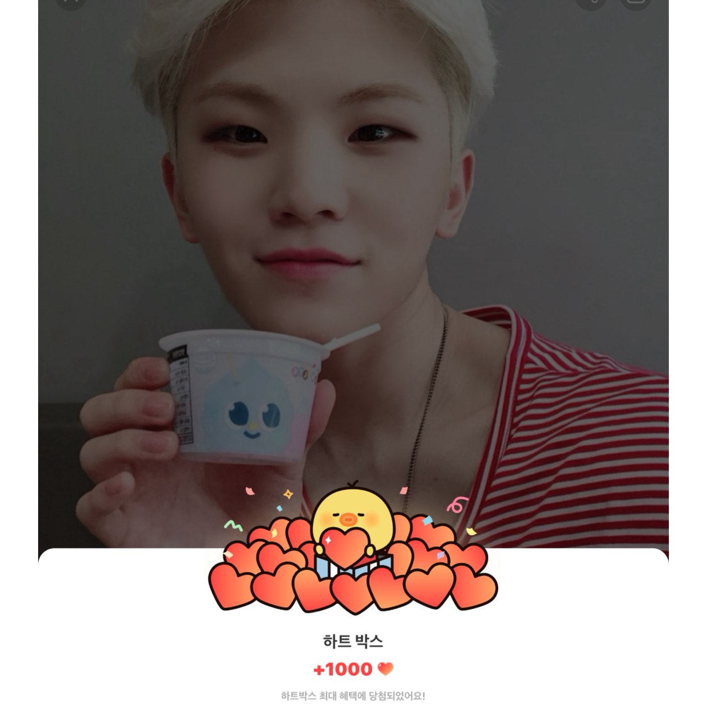 A moment captured by Woozi (SEVENTEEN)'s fan