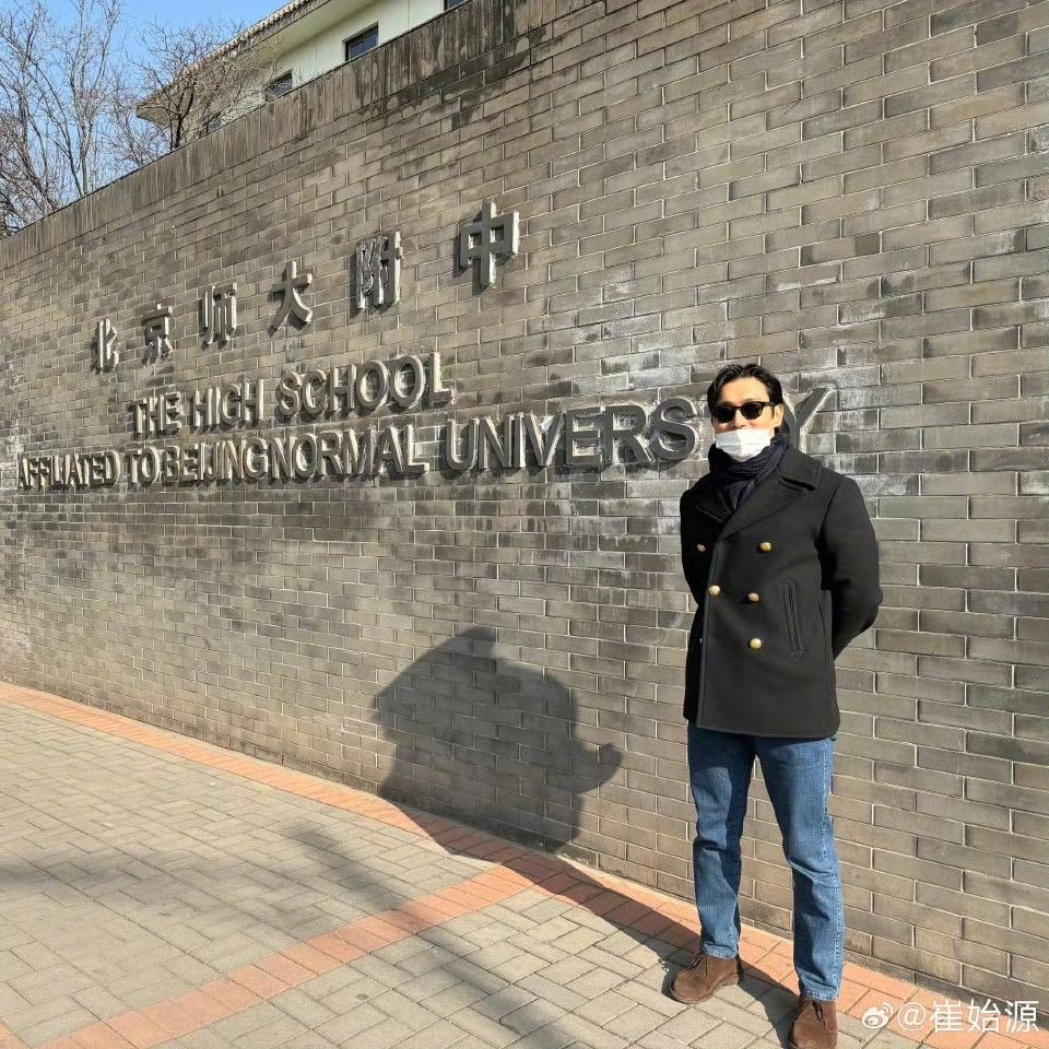 Recent activity shot of Siwon (Super Junior)