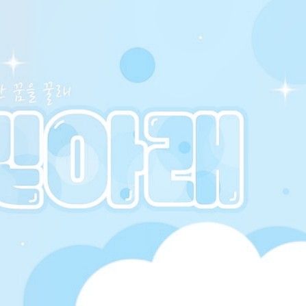 Behind-the-scenes cut of Ahyeon (BABYMONSTER)