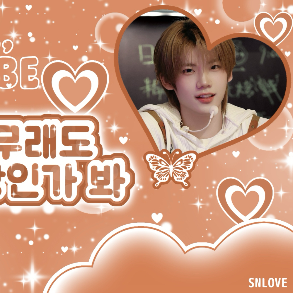 Behind-the-scenes cut of Sakurada Kenshin (CLOSE YOUR EYES)