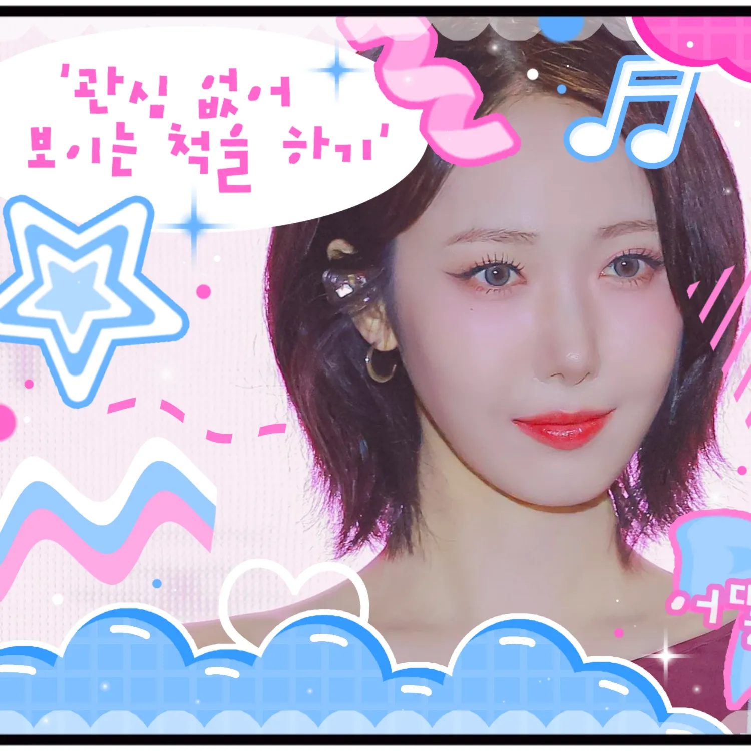 Behind-the-scenes cut of SinB (GFRIEND, VIVIZ)