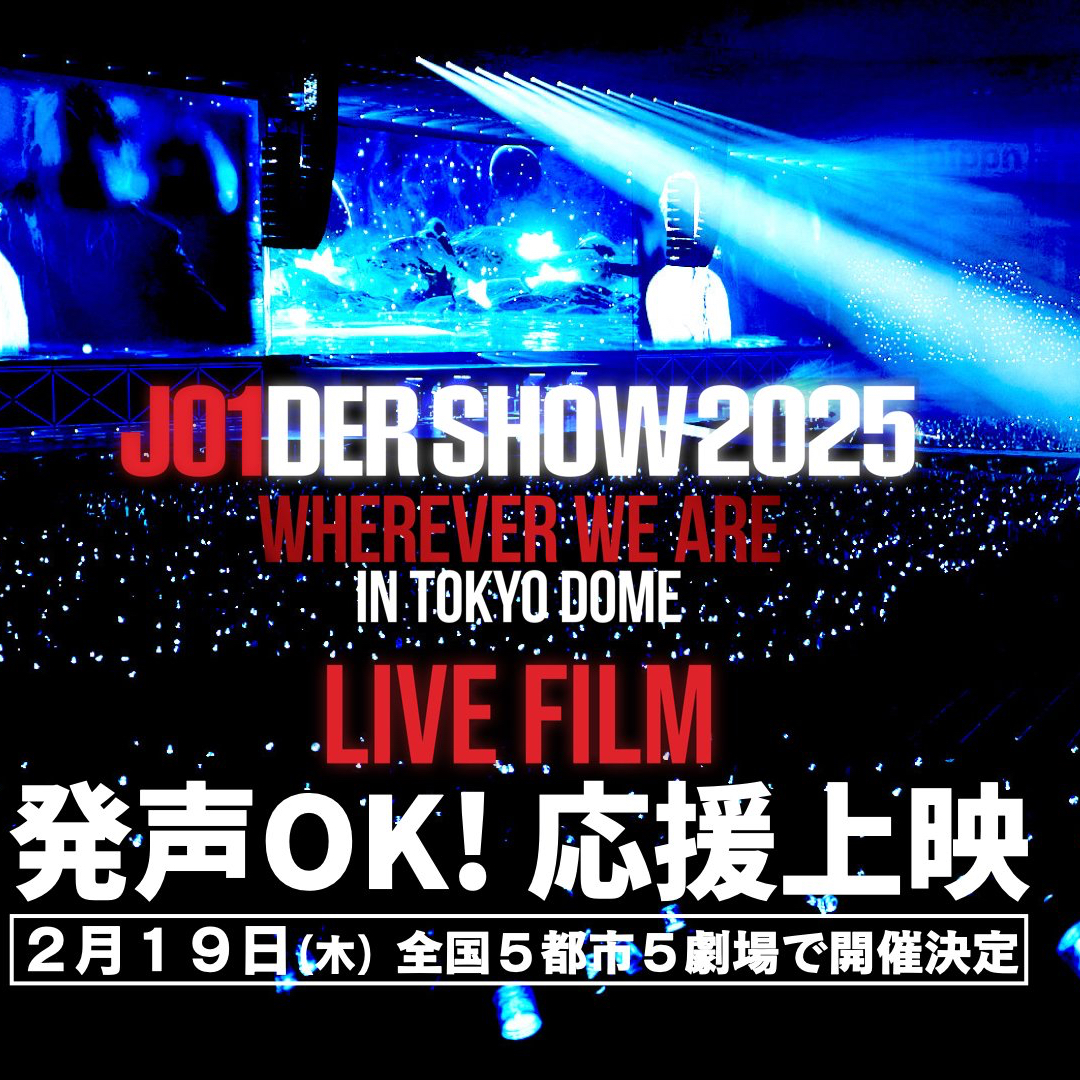 Recent activity shot of JO1