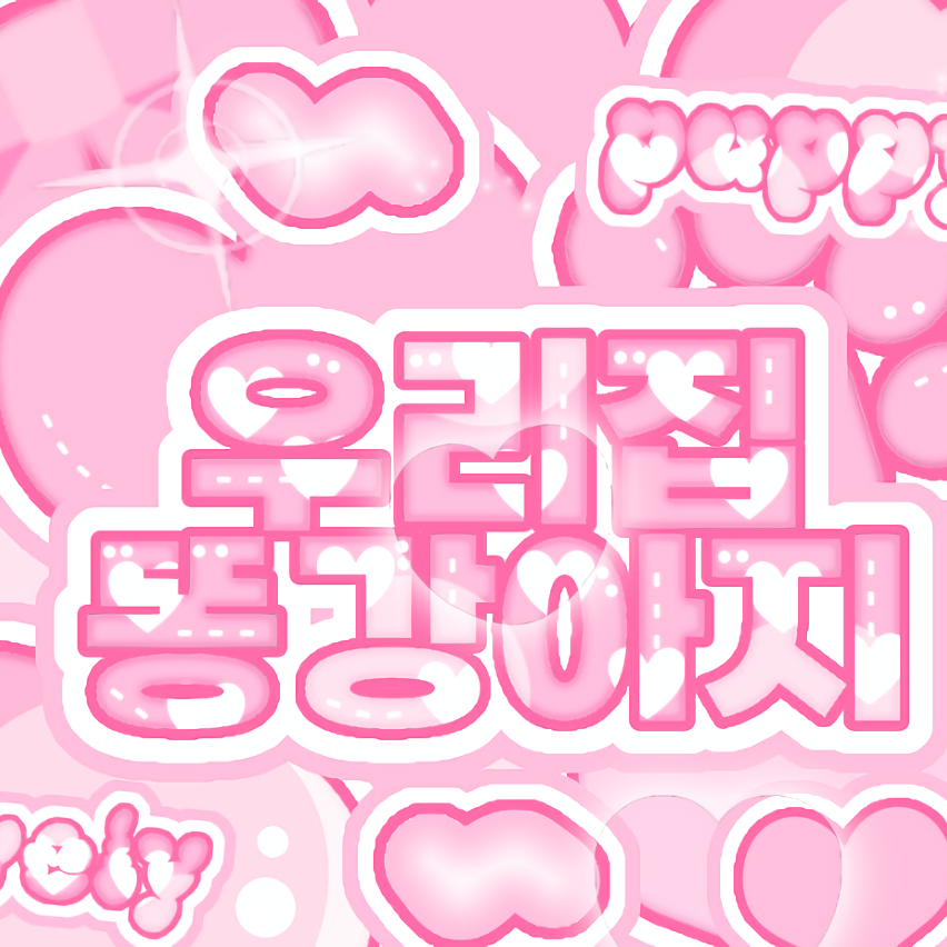 A moment captured by Kim Dayeon (Kep1er)'s fan