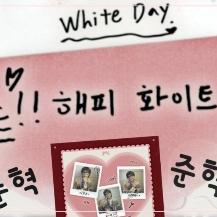 Latest photo of Junhyeok (TNX)