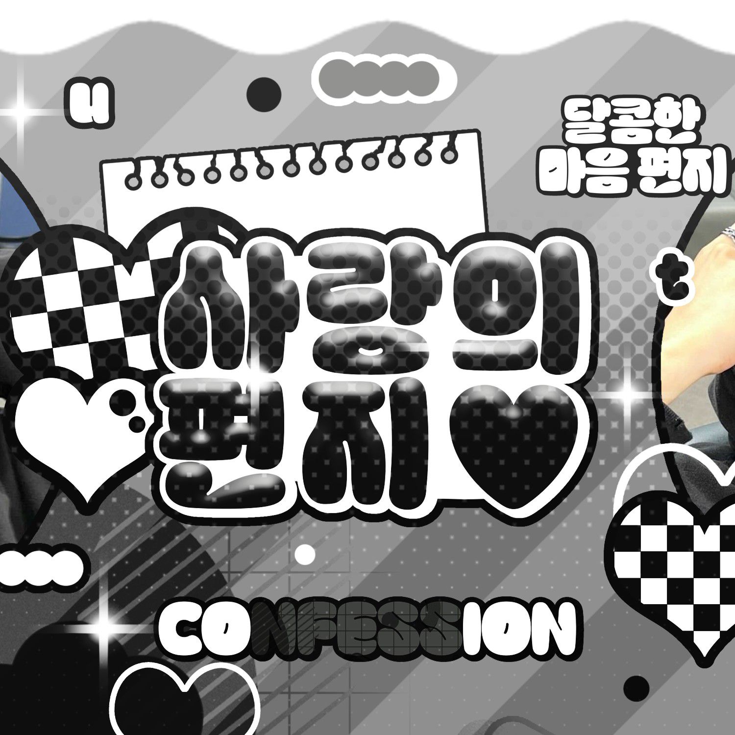 Latest photo of Woonhak (BOYNEXTDOOR)