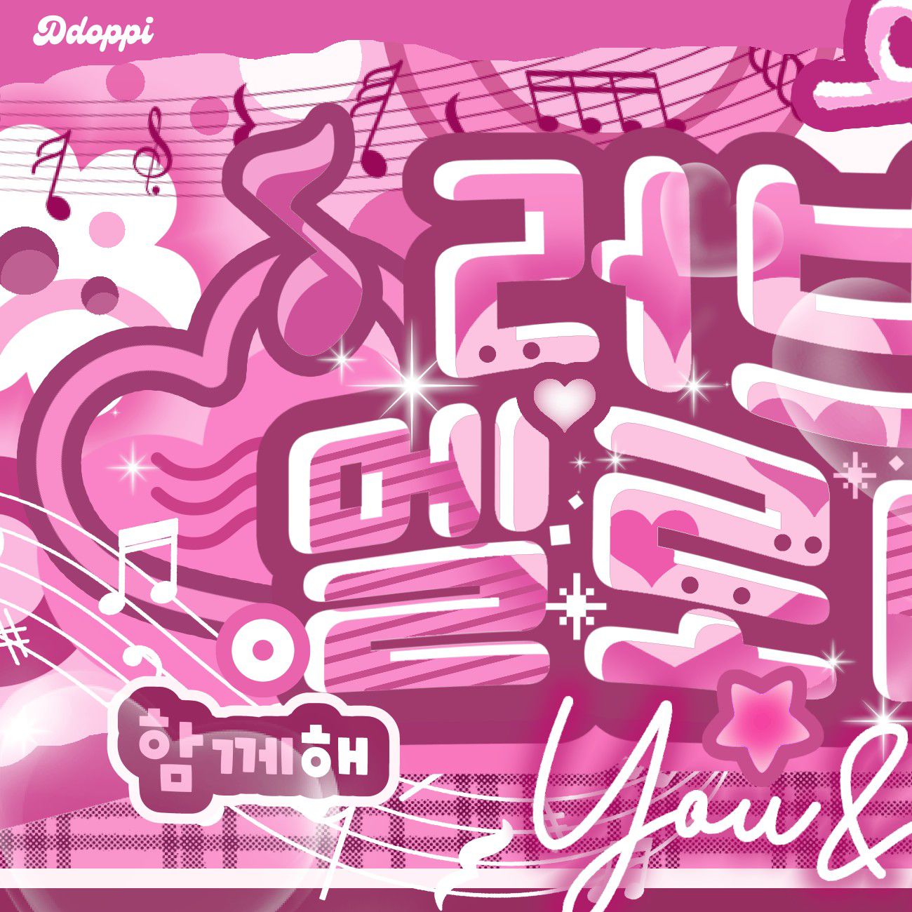 Behind-the-scenes cut of ARTMS