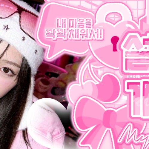 Recent activity shot of aespa