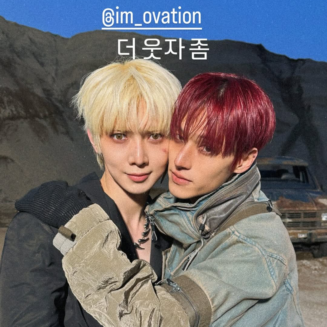 에이티즈의 최신 사진