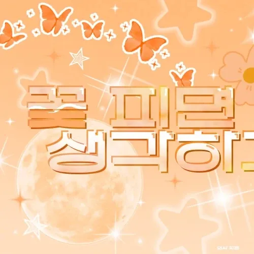 Behind-the-scenes cut of Jungsu (Xdinary Heroes)