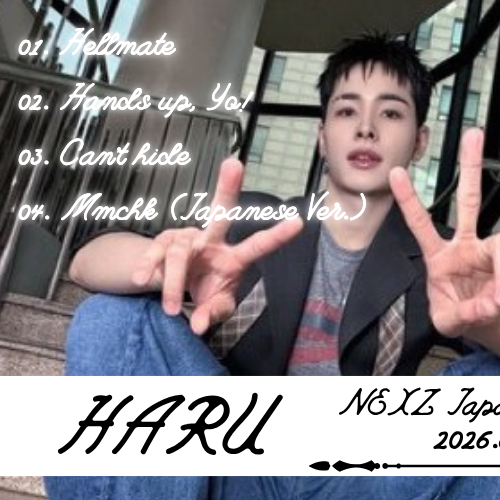 Recent activity shot of Haru (NEXZ)