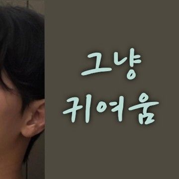 Foto terbaru San (ATEEZ)