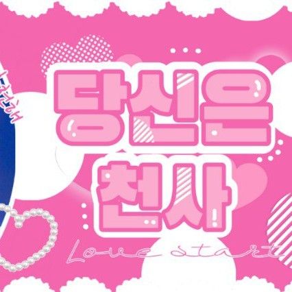 Behind-the-scenes cut of Ricky (ZEROBASEONE)