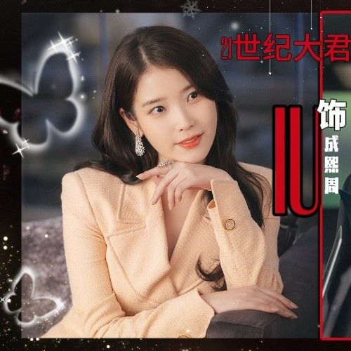 아이유 최근 활동샷