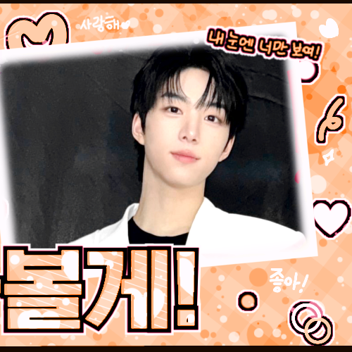 Foto aktivitas terbaru Baek junhyuk (IDID)