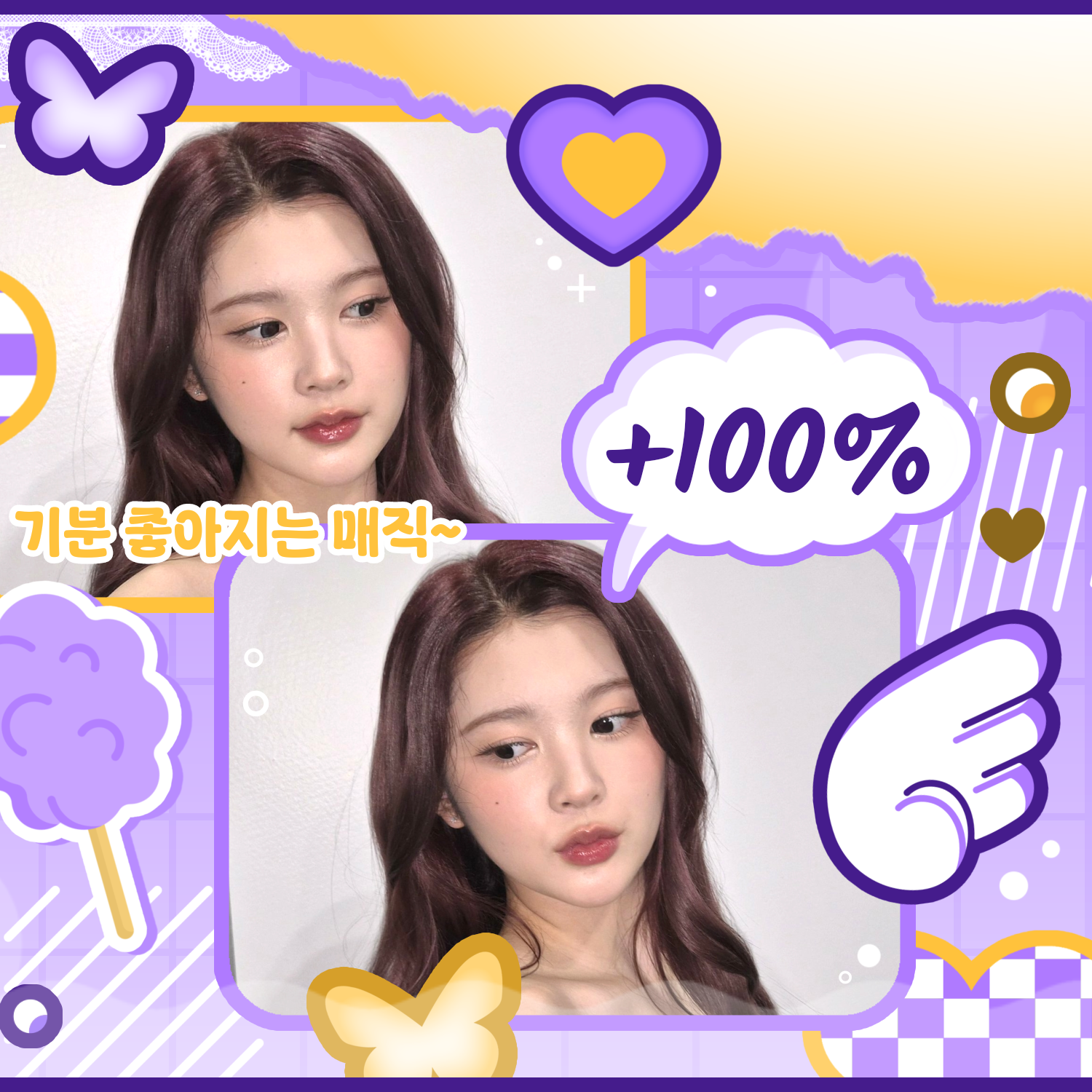 Latest photo of A-na (Hearts2Hearts)