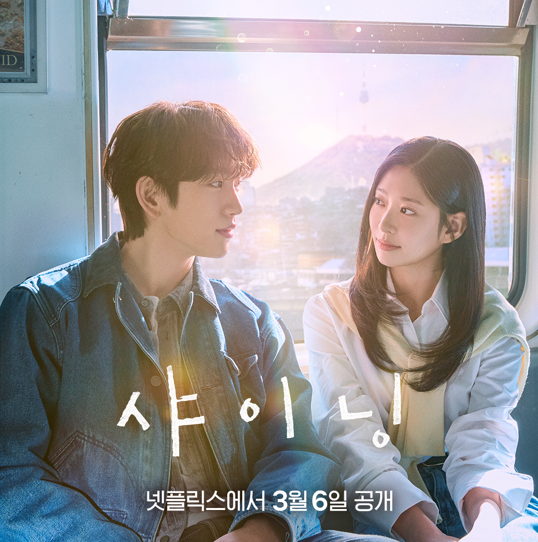 GOT7 팬이 찍은 순간