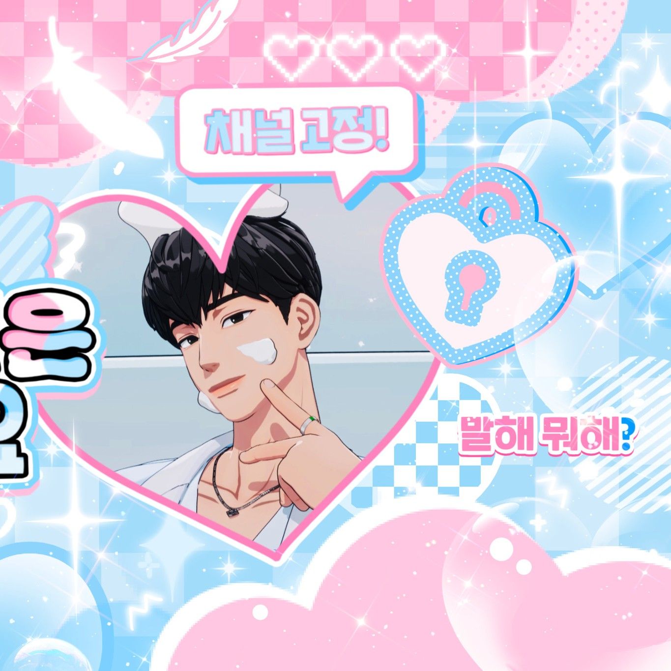 Behind-the-scenes cut of Hamin (PLAVE)