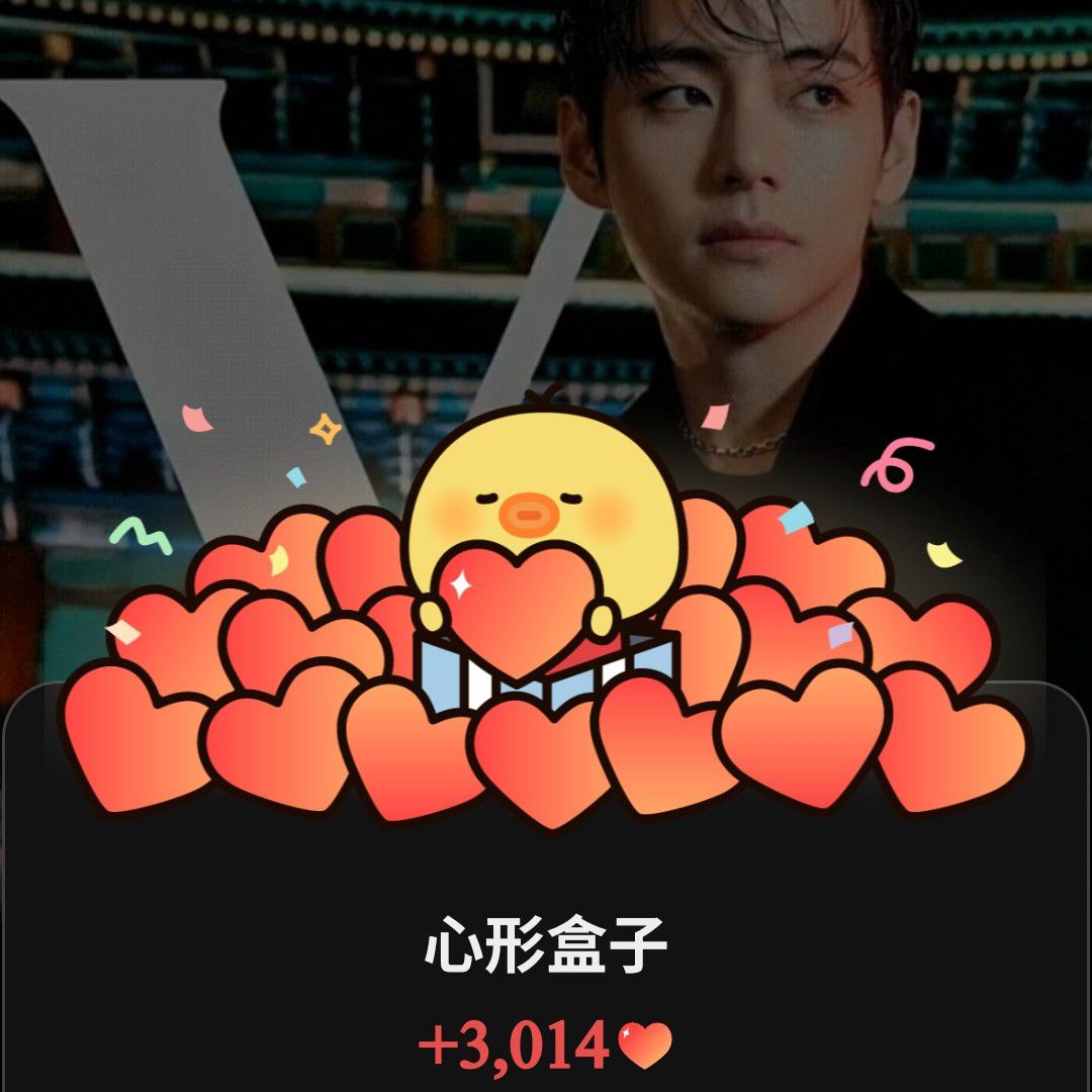 뷔 (방탄소년단) 최근 활동샷