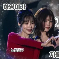 宋河英 (fromis_9)的幕後花絮