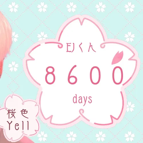 Latest photo of Yuma (&TEAM)