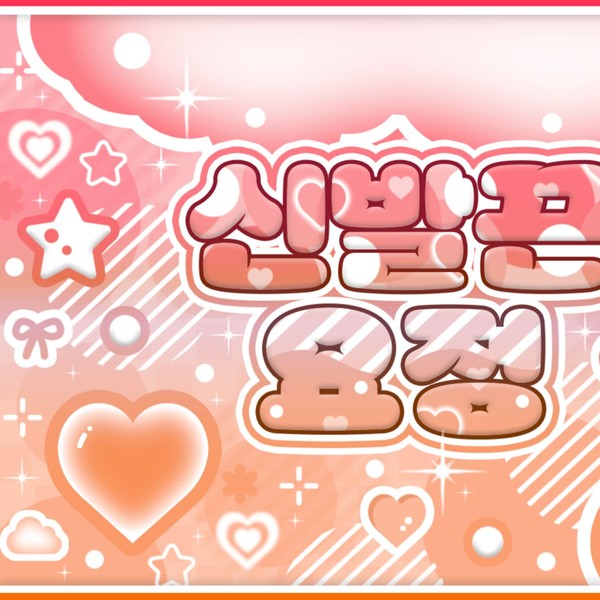 捕捉到金俊抒 (ALPHA DRIVE ONE)魅力的代表照片