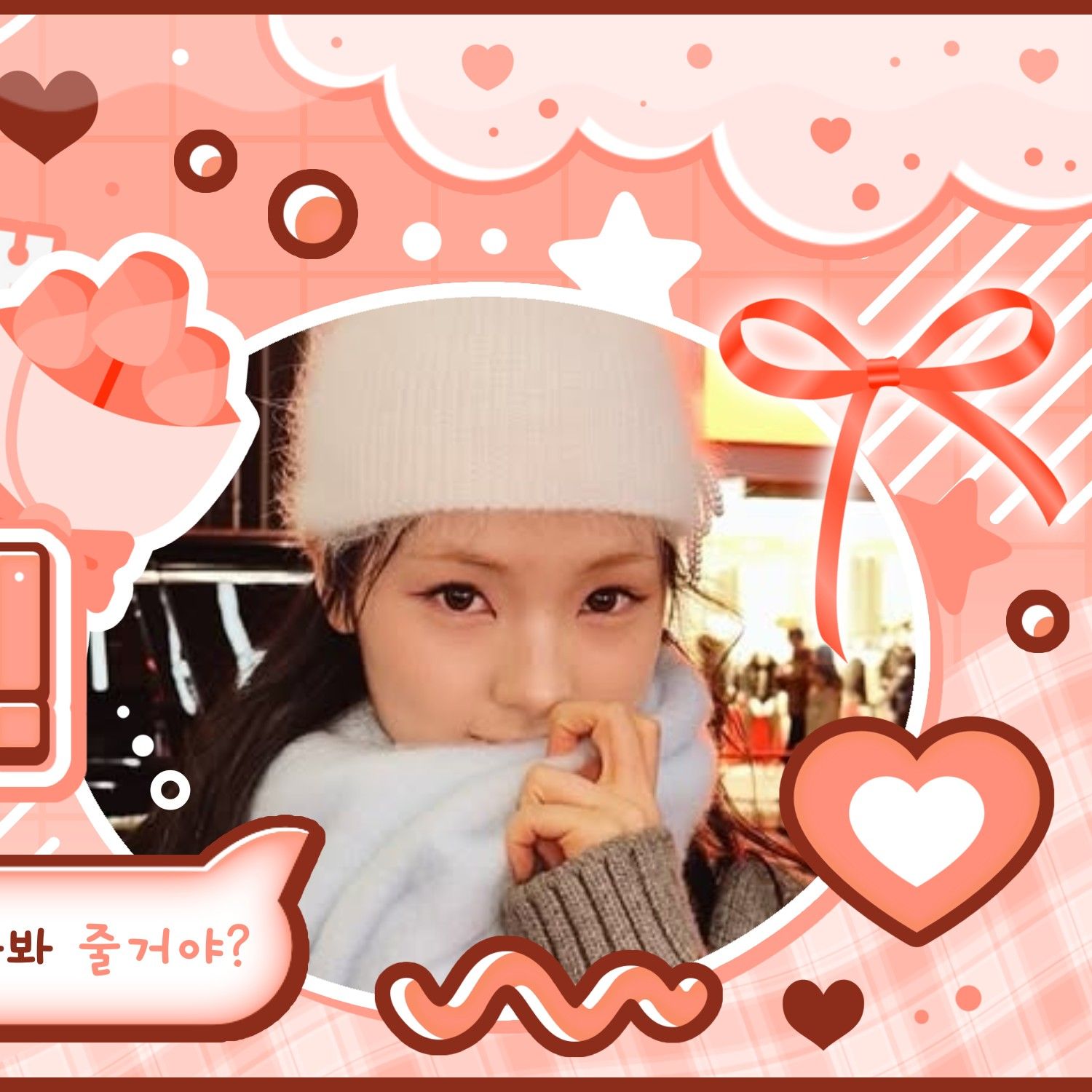 Recent activity shot of Gyubin