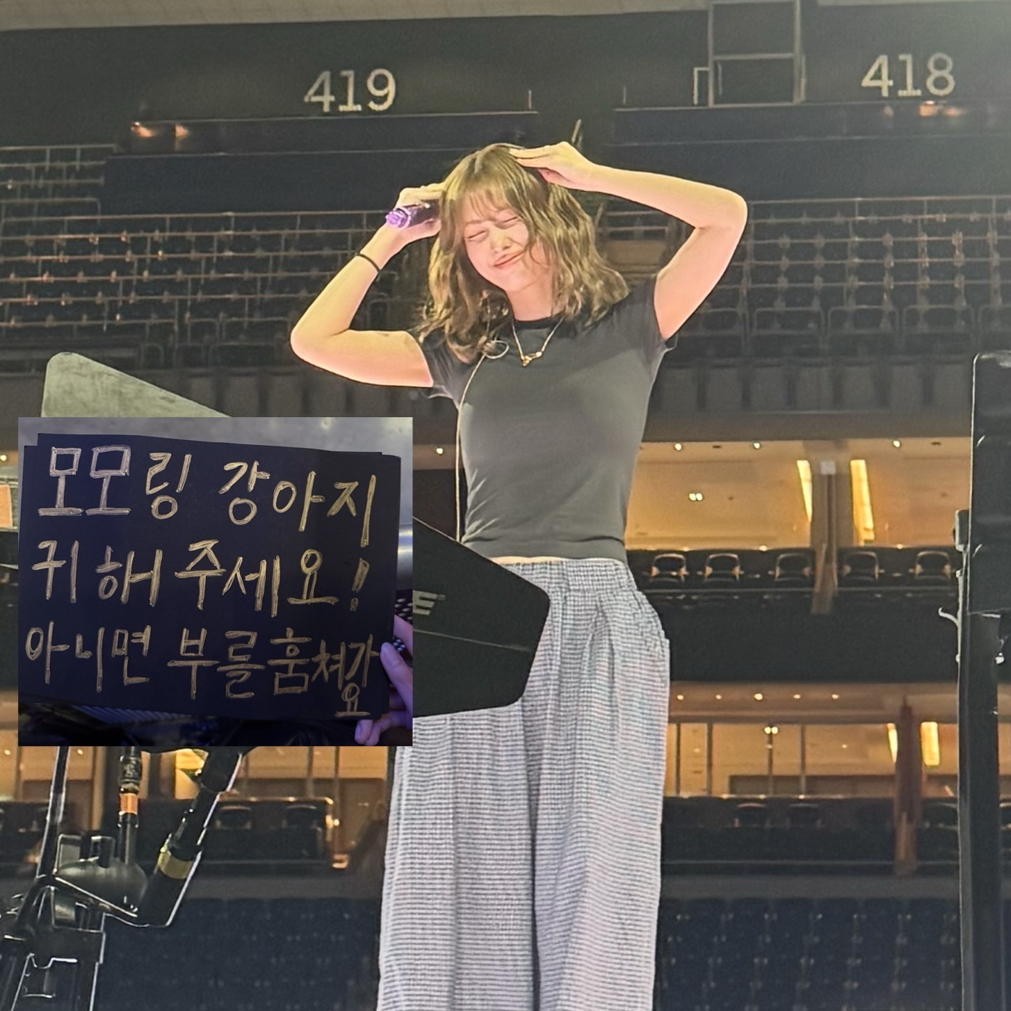 Momo (TWICE)的最新照片