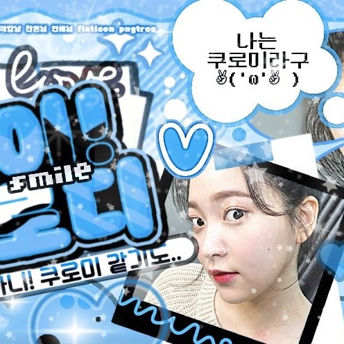 由粉丝团选择的Yeri (Red Velvet)最佳时刻