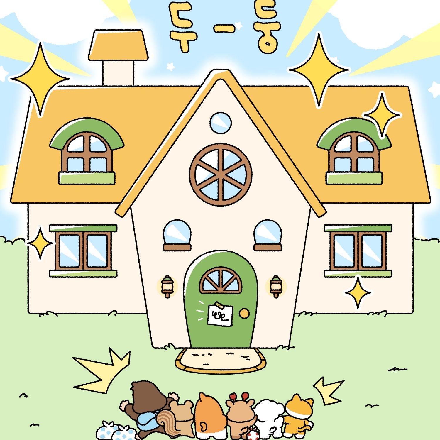 Foto aktivitas terbaru ONF