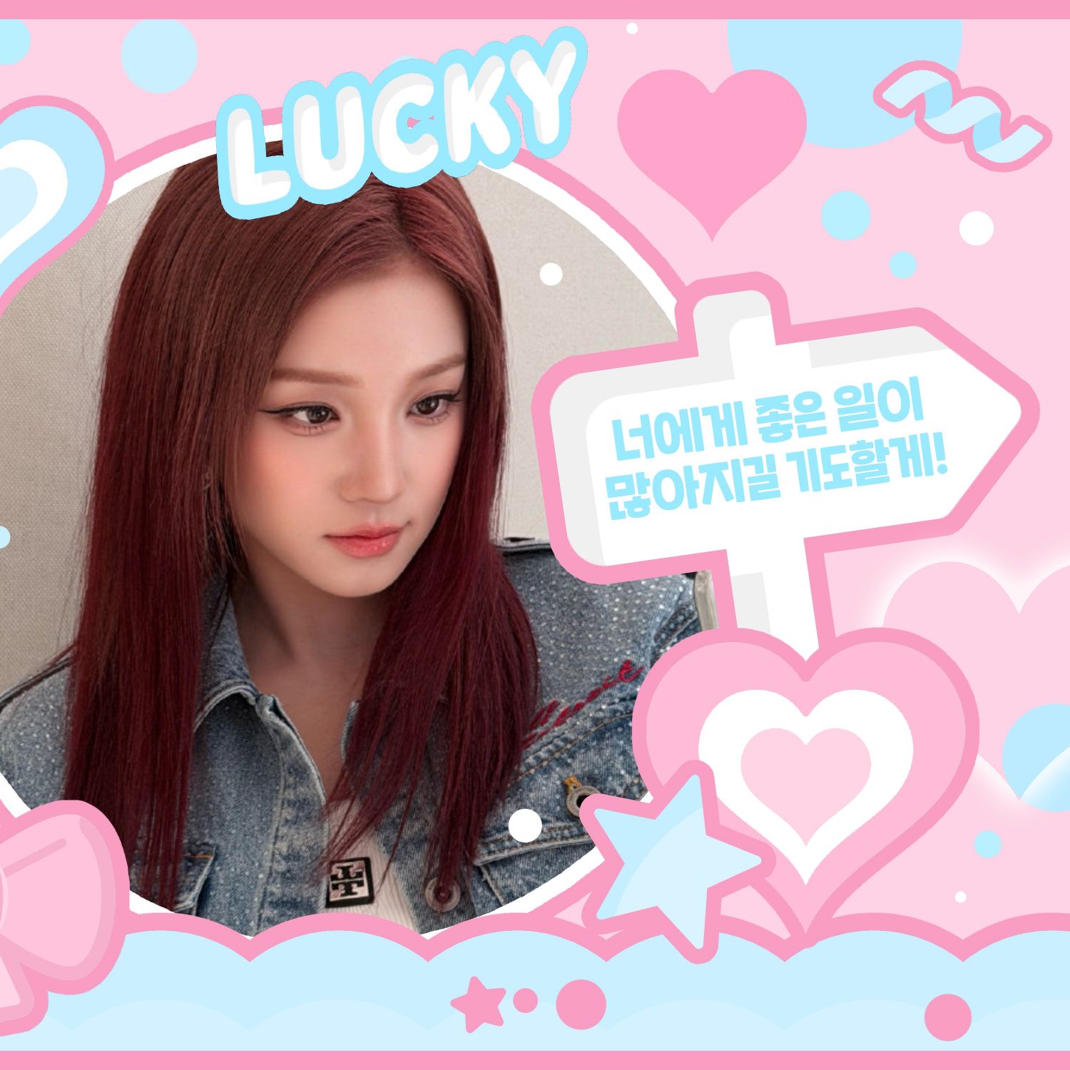 Latest photo of Yuqi (i-dle)