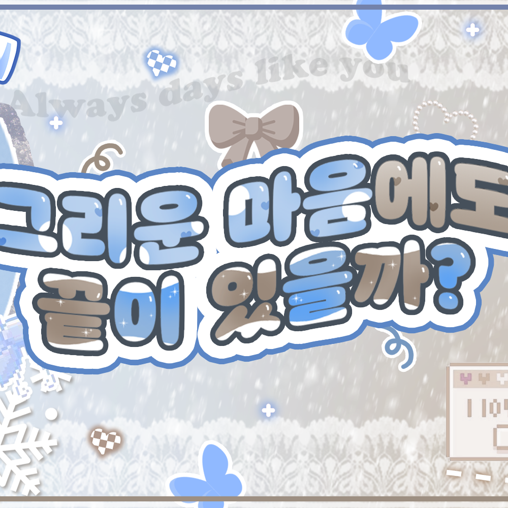 信飞 (GFRIEND, VIVIZ)的幕后花絮