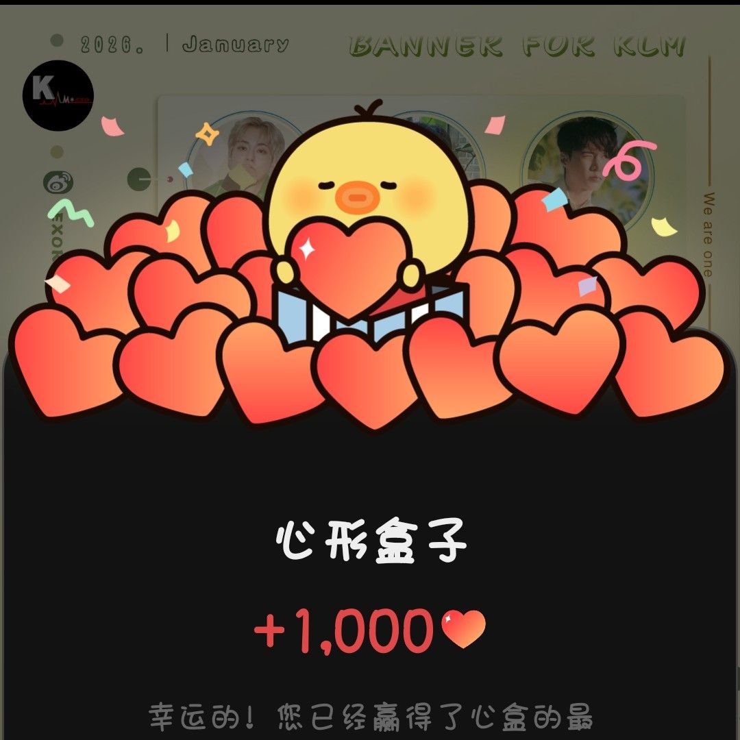 EXO의 최신 사진